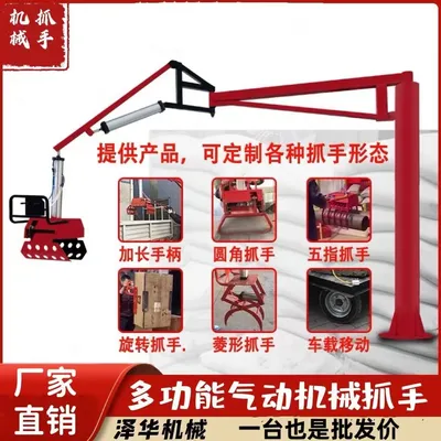 始兴县雄克卡盘爪schunk机械抓手303542PZN-plus 100-1-IS汰慷秒报价