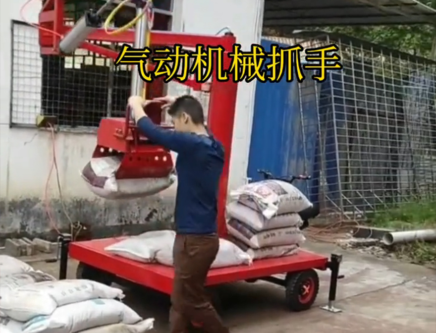 始兴县机械抓手多少钱机械抓手青储搬运机悬臂吊机械臂始兴县气动机械抓手实用吗助力机械臂